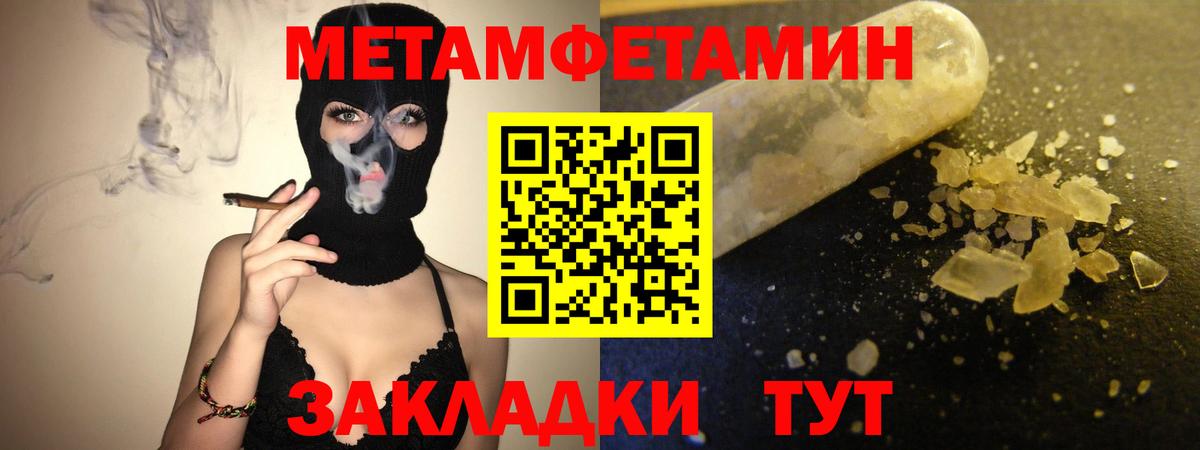 АМФ VHQ Ейск