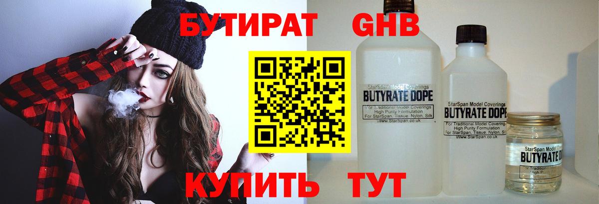 Амфетамин Ейск