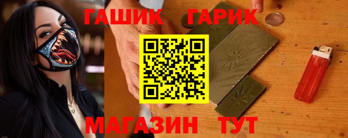 ГАШИШ AMNESIA HAZE  ГАШИШ  ГАШ ice o lator  Ейск  Вход с VPN 