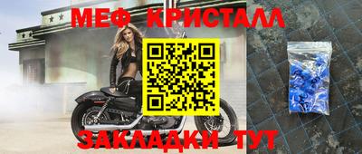 твердый Балашиха
