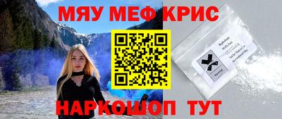 дурь Балаково