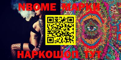 дурь Балаково