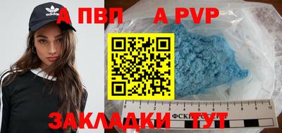 дурь Балаково