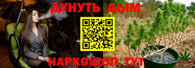 дурь Балаково