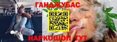 дурь Балаково