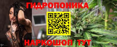 дурь Балаково