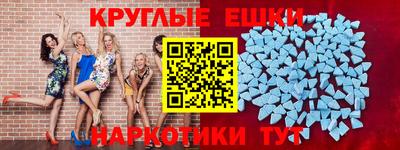 трава Балахна