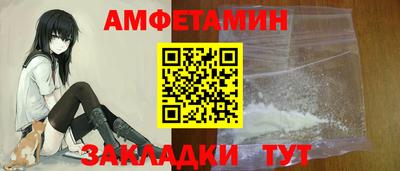 дурь Балаково