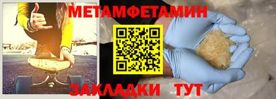 твердый Балашиха
