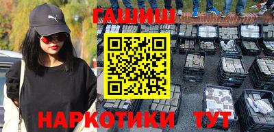 твердый Балашиха