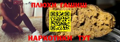 трава Балахна