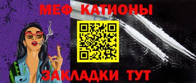 дурь Балаково