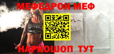 дурь Балаково