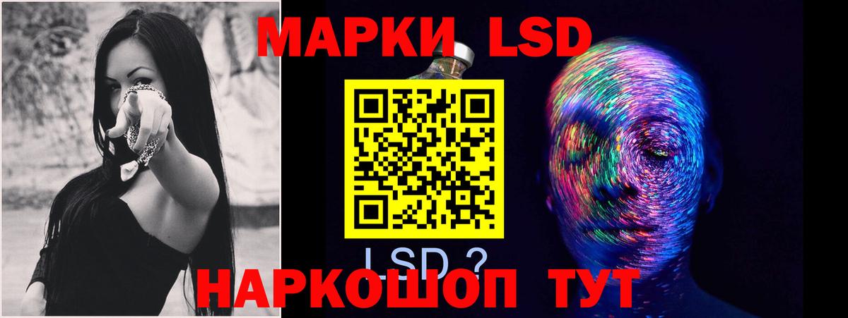 Ейск  LSD-25 экстази  Вход с VPN  Лсд 25 экстази кислота 