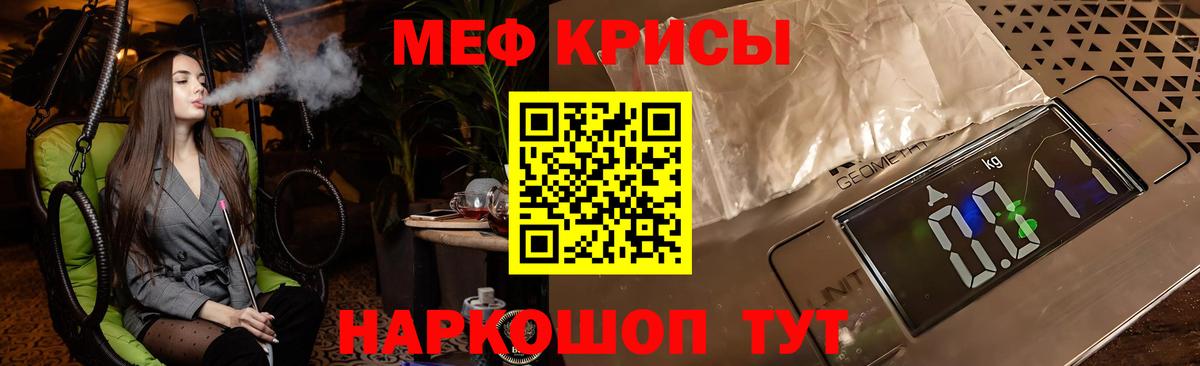 МЯУ-МЯУ VHQ  Вход с VPN  МЯУ-МЯУ  Ейск 